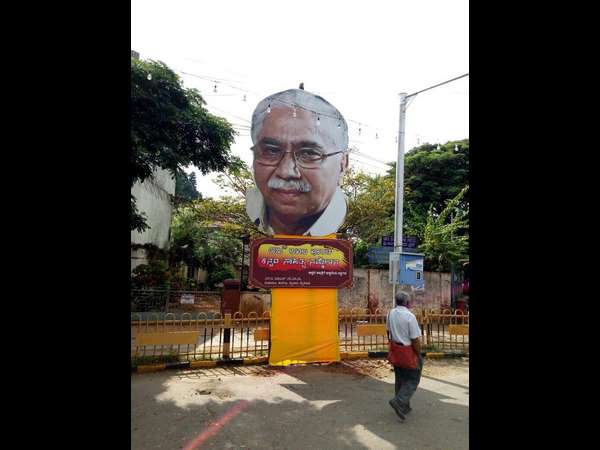 ಸುಗಮ ಸಂಚಾರ ವ್ಯವಸ್ಥೆ