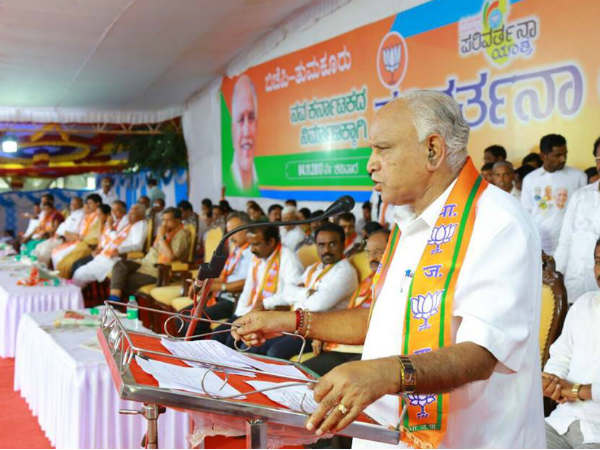 ಆಡಳಿತ ಪಕ್ಷಕ್ಕಿಂತ ಮನ್ನಡೆ