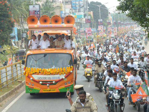 ಬಿಜೆಪಿಯ ಪರಿವರ್ತನಾ ಯಾತ್ರೆ