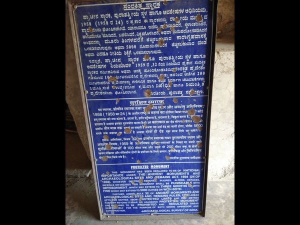 ಹಿಂದಿನ ಉದ್ದೇಶ