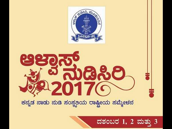 ಸಾಂಸ್ಕೃತಿಕ ಕಾರ್ಯಕ್ರಮಗಳ ಸುಗ್ಗಿ