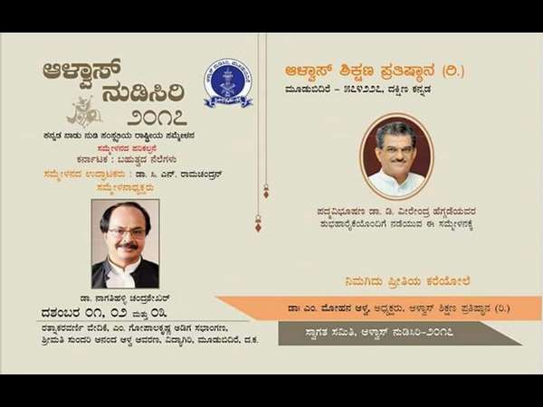 ಕೋಣಗಳ ಸೌಂದರ್ಯ ಸ್ಪರ್ಧೆ