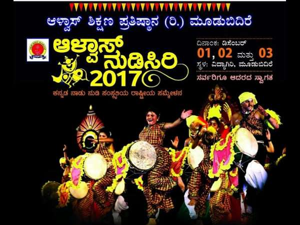 ಶ್ರೀಮಂತ ಸಂಸ್ಕೃತಿಯ ಅನಾವರಣ