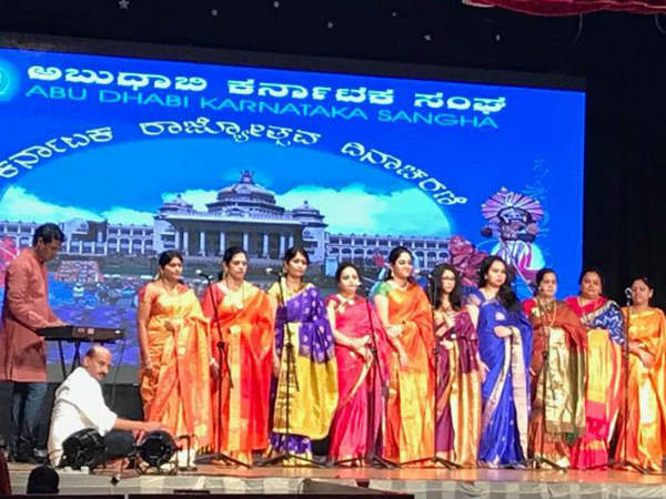 Abudhabi Karnataka Sangha celebrates Kannada Rajyotsava