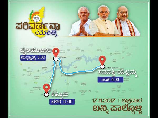 Siddaramaiah is Commission Agent : BSY