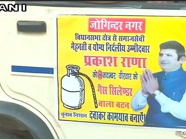 Himachal Pradesh elections: Billionaire files nomination as independent candidate Himachal Pradesh elections: Billionaire files nomination as independent candidate