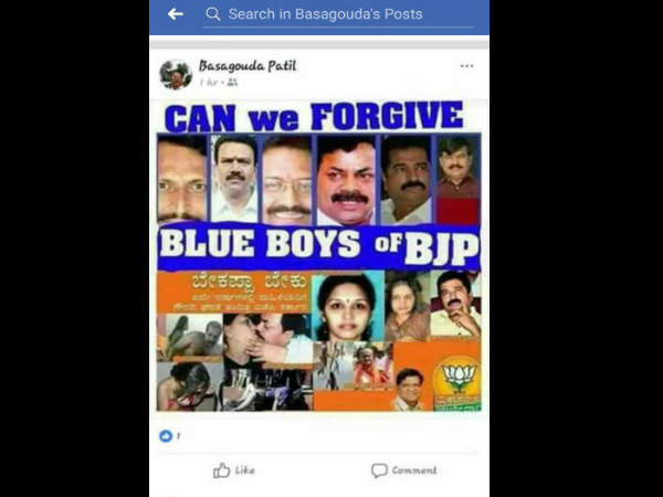 Pramod muthalik photo with Blue Boys of BJP poster on Facebook irks Sri Ram Sena Pramod muthalik photo with Blue Boys of BJP poster on Facebook irks Sri Ram Sena
