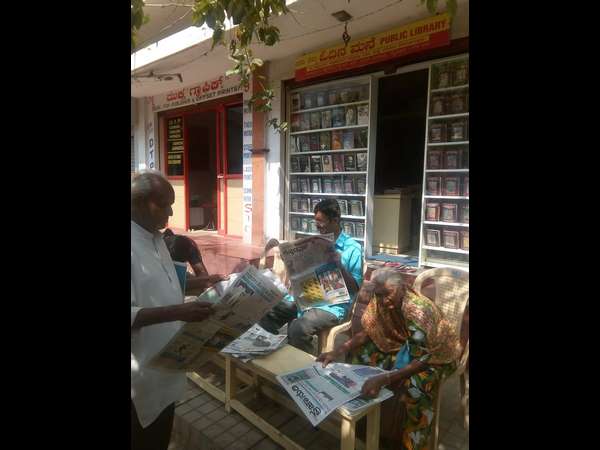 Kannada's one and only Odina Mane is in Mysore