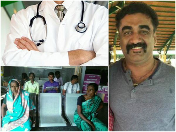 ನಾನು ವೈದ್ಯರ ಪರ