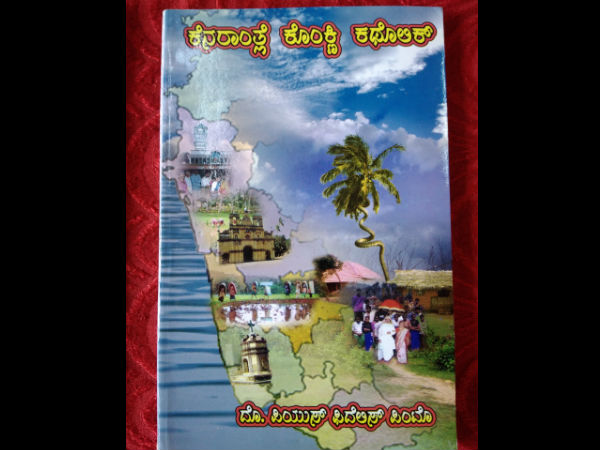 Coastal Christians turned red faces,outrage on Tipu Jayanti celebration