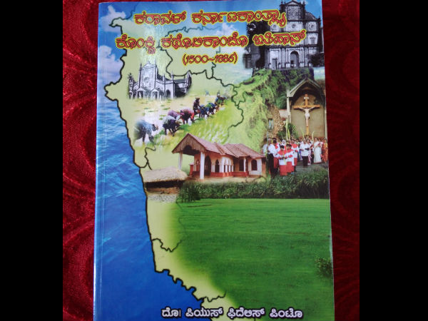 Coastal Christians turned red faces,outrage on Tipu Jayanti celebration