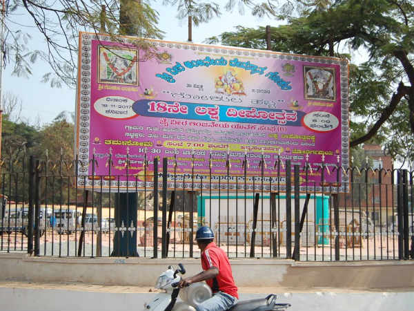 HDMC failed curb illigal advertisement boards