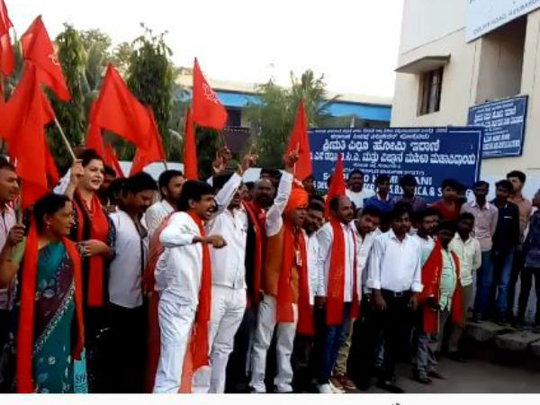 Kalaburagi: Protest for separate state formation on Kannada Rajyotsava