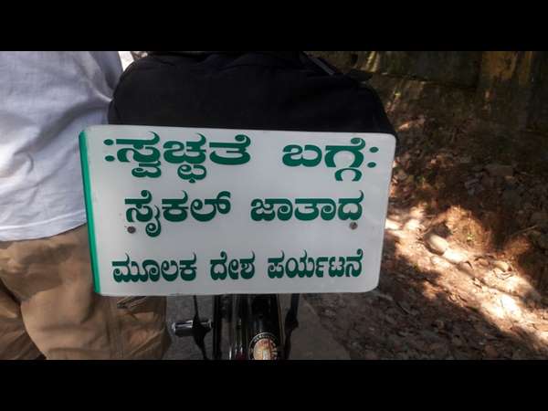 Swachh bharat rally by a single man on cycle in Dharmastala Lakshadeepotsava