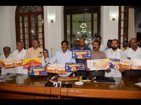 Mysuru: District incharge HC Mahadevappa invites all people to 83rd Kannada Sahitya Sammelana