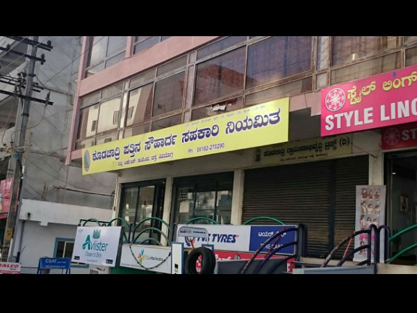 IT raid on Shivamogga DCC bank chairman Manjunatha Gowda’s residence