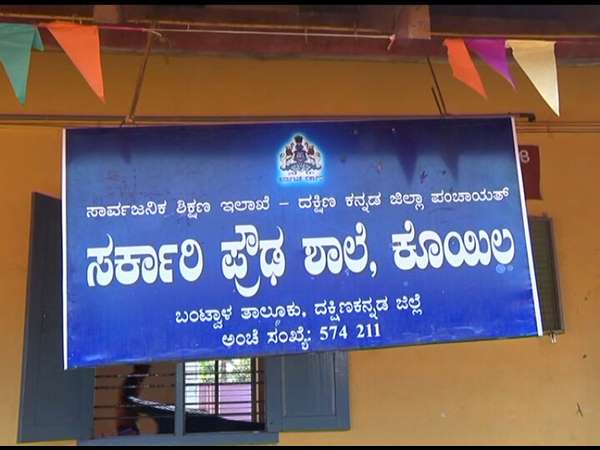 School children's perfome Daivaradhane in Bantwal
