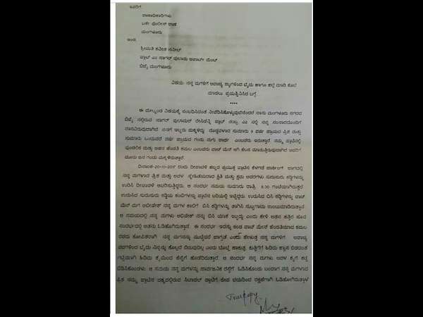 Mayor Kavitha Sanil lodges attempt to murder case against watchman's wife Mayor Kavitha Sanil lodges attempt to murder case against watchman's wife