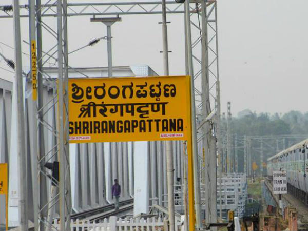 2013ರ ಫಲಿತಾಂಶ