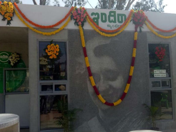 ಇಂದಿರಾ ಕ್ಯಾಂಟೀನ್ ಎಲ್ಲೆಲ್ಲಿ..? ಇಂದಿರಾ ಕ್ಯಾಂಟೀನ್ ಎಲ್ಲೆಲ್ಲಿ..?