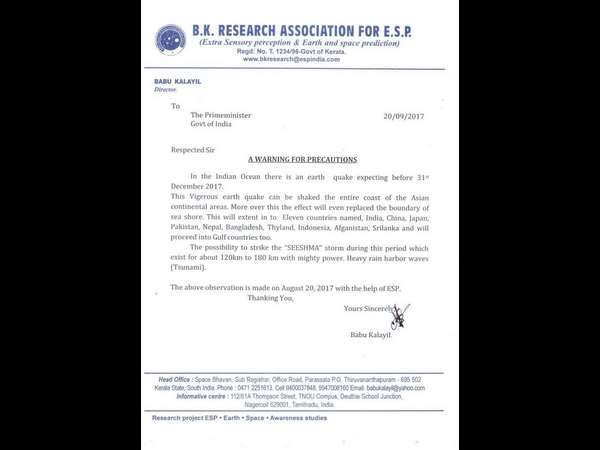 ಎಷ್ಟು ದೇಶಗಳಿಗೆ ಅಪ್ಪಳಿಸುತ್ತೆ ಸುನಾಮಿ? ಎಷ್ಟು ದೇಶಗಳಿಗೆ ಅಪ್ಪಳಿಸುತ್ತೆ ಸುನಾಮಿ?