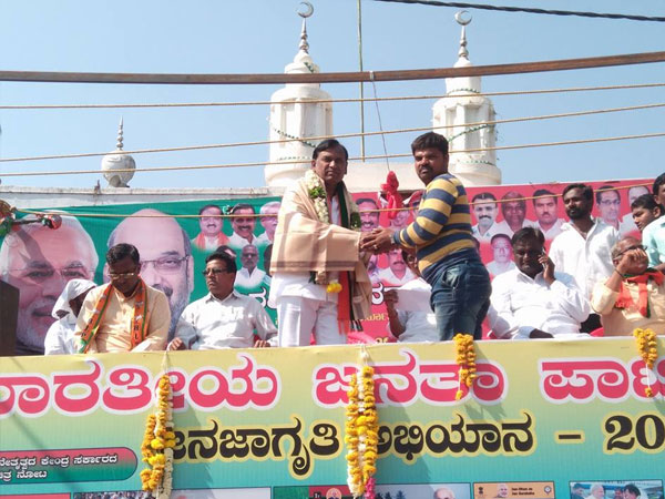 ಹಿಂದಿನ ಚುನಾವಣೆ ಫಲಿತಾಂಶ