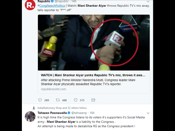 ಎಐಸಿಸಿಯ ಅಧ್ಯಕ್ಷರಾಗಿ ಸರಿಯಾಗಿ ಕೆಲಸ ನಿರ್ವಹಿಸದೇ ಇರಲಿ ಅನ್ನೋ ಉದ್ದೇಶ 