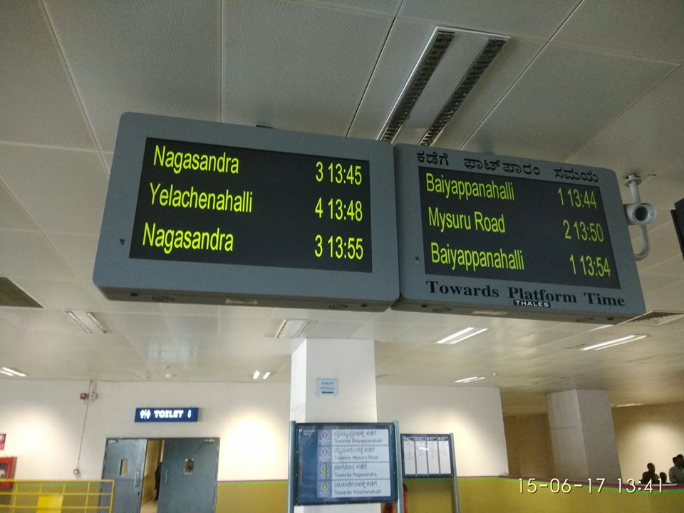 ಎಲ್ಲೂ ಇಲ್ಲದ ನಿಯಮ ಇಲ್ಲೇಕೆ ಎಂಬುದು ಪ್ರಾಯಣಿಕರ ಪ್ರಶ್ನೆ: 