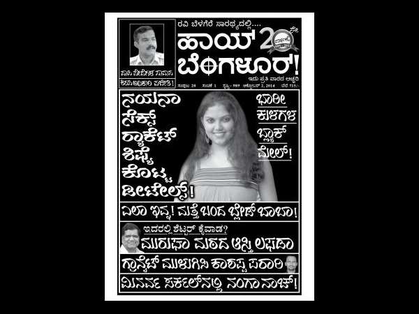 ಸೆಕ್ಸ್-ಕ್ರೈಂ ಹೆಚ್ಚು ಸೇಲಬಲ್ ಸೆಕ್ಸ್-ಕ್ರೈಂ ಹೆಚ್ಚು ಸೇಲಬಲ್
