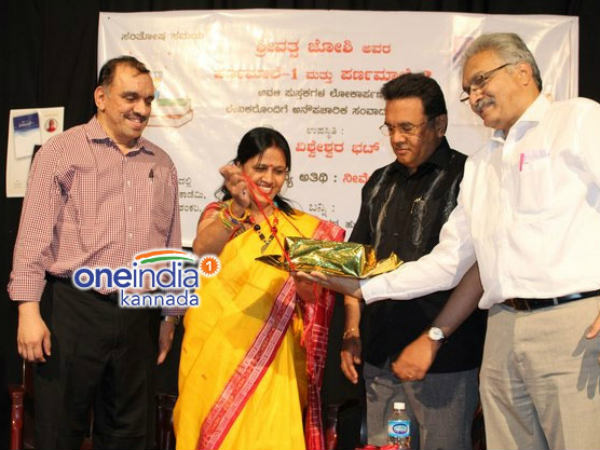 ಓದುಗ ಅಭಿಮಾನಿಯಿಂದಲೇ ಪುಸ್ತಕ ಬಿಡುಗಡೆ