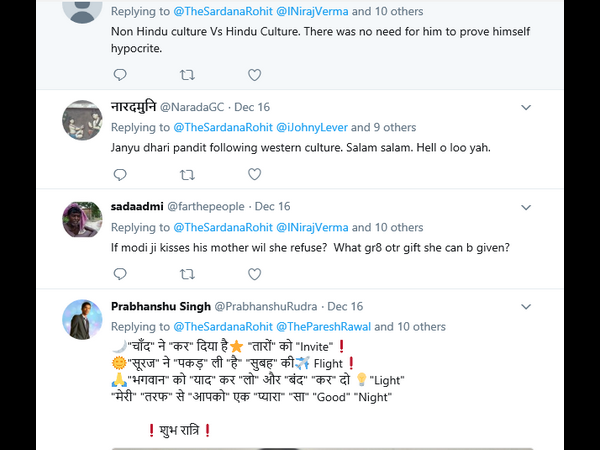 ಜನಿವಾರ ಹಾಕಿಕೊಂಡ ಪಂಡಿತರ ಪಾಶ್ಚಿಮಾತ್ಯ ಸಂಸ್ಕೃತಿ 