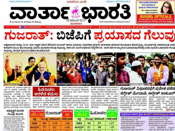 ಪ್ರಯಾಸದ ಗೆಲುವು!