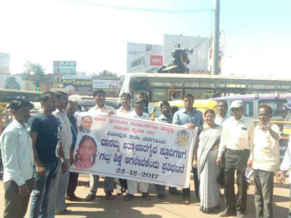 Protests continued in Vijayapura opposing gang rape and murdering a minor girl Protests continued in Vijayapura opposing gang rape and murdering a minor girl