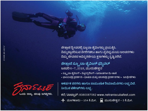 ಟೀಸರ್ ಬಿಡುಗಡೆ