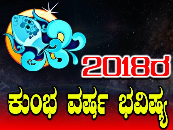 ಆಸ್ತಿ ಮಾರಾಟದಿಂದ ಉತ್ತಮ ಲಾಭ