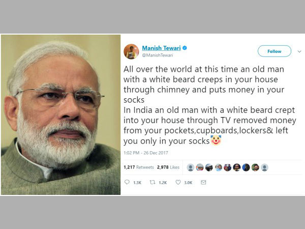 ಕಾಂಗ್ರೆಸ್ ಮುಖಂಡ ಮನೀಶ್ ತಿವಾರಿ ಟ್ವೀಟ್ ಕಾಂಗ್ರೆಸ್ ಮುಖಂಡ ಮನೀಶ್ ತಿವಾರಿ ಟ್ವೀಟ್