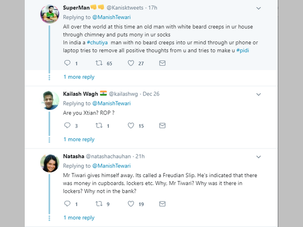 ನಿಮ್ಮ ಮನೆಯ ಅಲ್ಮೇರಾದಲ್ಲಿ ಯಾಕೆ ದುಡ್ಡು ಇಟ್ಟಿದ್ದೀರಾ ನಿಮ್ಮ ಮನೆಯ ಅಲ್ಮೇರಾದಲ್ಲಿ ಯಾಕೆ ದುಡ್ಡು ಇಟ್ಟಿದ್ದೀರಾ