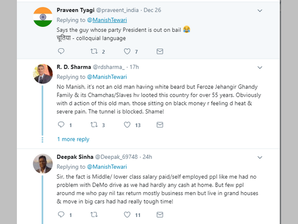 ದೇಶವನ್ನು 55ವರ್ಷಗಳಿಂದ ಲೂಟಿ ಮಾಡಿದ್ದಾರೆ ದೇಶವನ್ನು 55ವರ್ಷಗಳಿಂದ ಲೂಟಿ ಮಾಡಿದ್ದಾರೆ