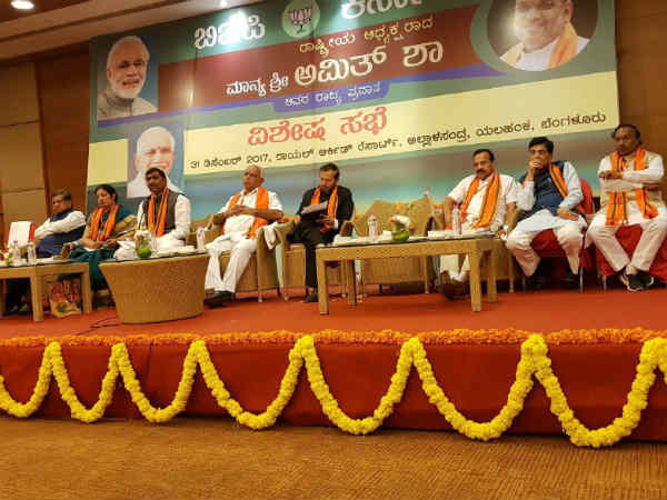 BJP President Amit Shah arrived in Bengaluru to meet BJP leaders.