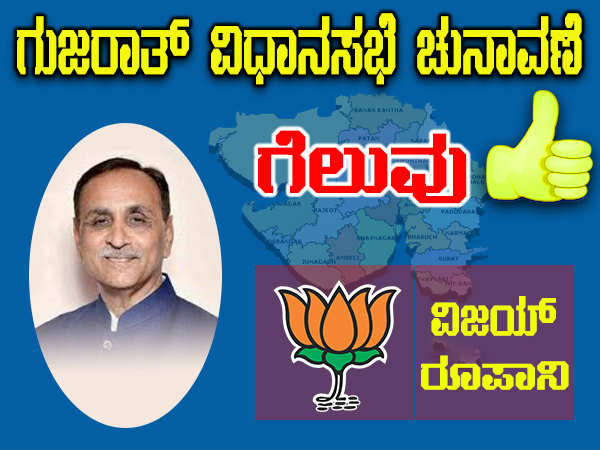 ಘೋಷಿತ ಆಸ್ತಿಯ ಮೌಲ್ಯ ಏರಿಕೆ