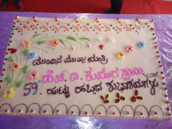 HD Kumaraswamy celebrates his 59th Birthday