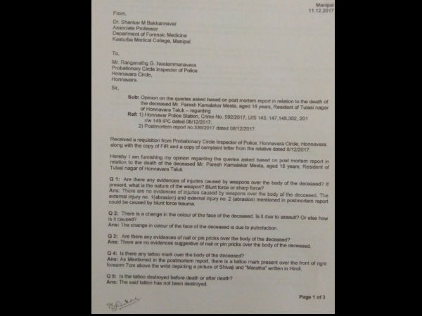 People are misleading from political parties: IGP Hemanth Nimbalkar