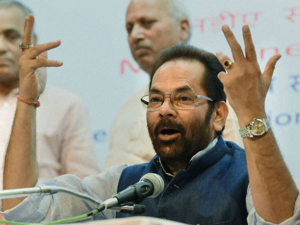 BJP congratulates Rahul on 'promotion without performance' BJP congratulates Rahul on 'promotion without performance'