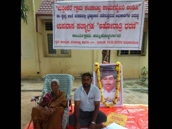 90 years old woman on day-night hunger strike