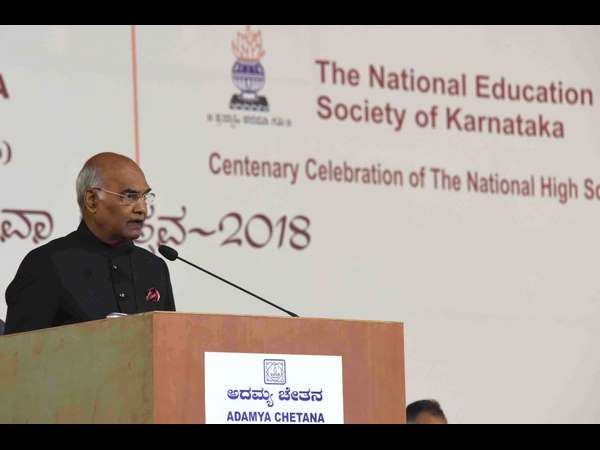 President Ram Nath Kovind inaugurates Adamya Chetana Seva Utsav 2018 in Bengaluru
