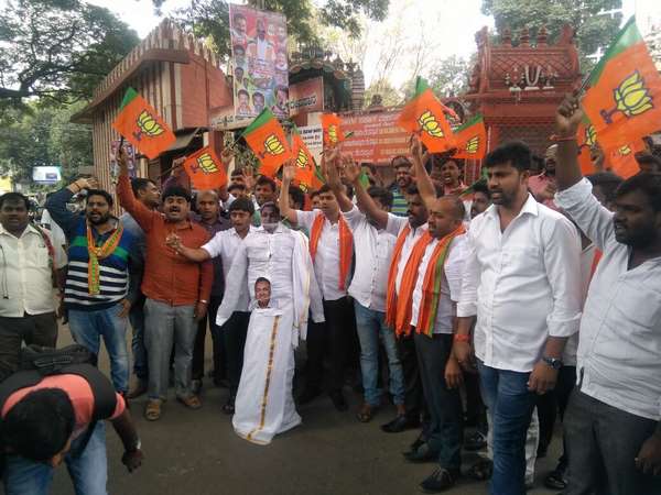 BJP Yuva Morcha protest against MP arrest