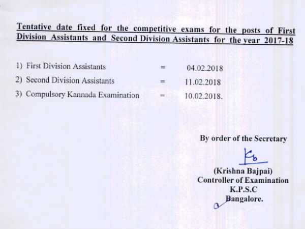 KPSC announces time table for competitive exams of FDA and SDA 2017-18