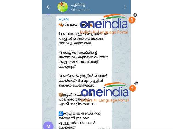 ಮಕ್ಕಳ ಅಶ್ಲೀಲ ವಿಡಿಯೋ, ಚಿತ್ರ ಮಕ್ಕಳ ಅಶ್ಲೀಲ ವಿಡಿಯೋ, ಚಿತ್ರ