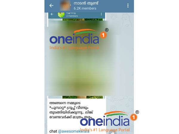 ಸ್ವಂತ ಮಕ್ಕಳ ಮೇಲೂ ಅತ್ಯಾಚಾರ ಮಾಡಲು ಸಲಹೆ! ಸ್ವಂತ ಮಕ್ಕಳ ಮೇಲೂ ಅತ್ಯಾಚಾರ ಮಾಡಲು ಸಲಹೆ!