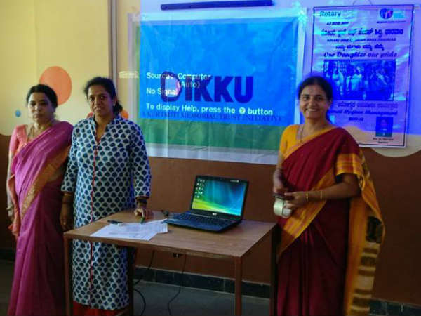 ಆರೋಗ್ಯ, ಸ್ವಚ್ಛತೆಯ ಅರಿವು